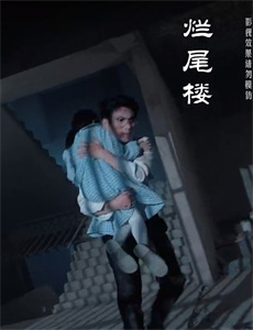 伦敦生活 第一季