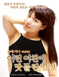 如果告别不能笑着说