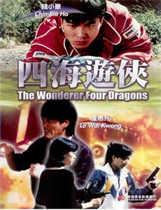 谁的青春不叛逆狮象CP版