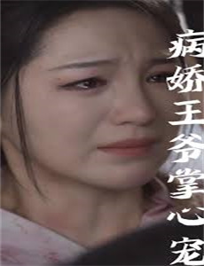 死亡长途大赛车