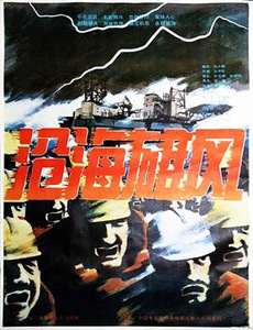 我在大明的那些年