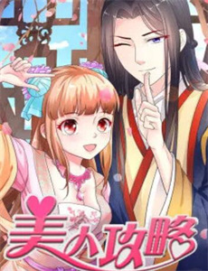 海贼王萨博的故事