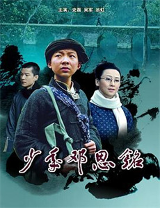 拉塞尔霍华德：重校准