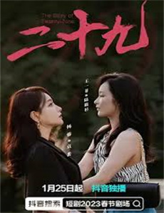 喜新不厌旧 第二季