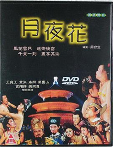 青梅酸酸你微甜