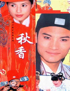 极限挑战 第八季路透