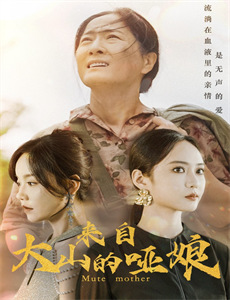 家春秋民国蒋宋孔家族往事