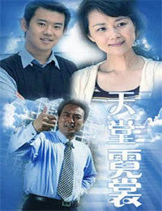 明星大侦探第5季