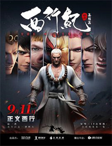 罪恶之城：拉斯维加斯谋杀案