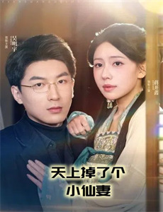 荒野求生全明星 第六季