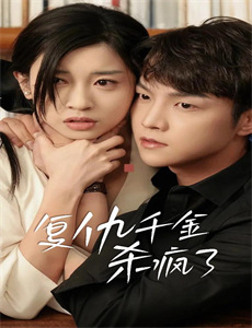 外星女生柴小七 第一季