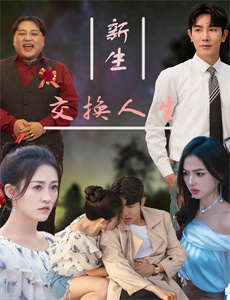 三十次探索性的机遇