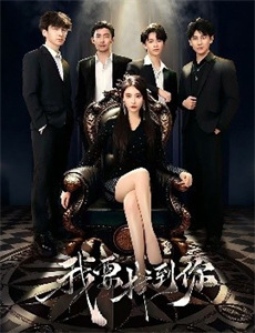 上帝深爱鱼子酱