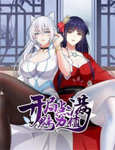 我是歌手 第三季