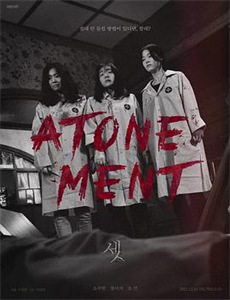 韩赛尔与格蕾特：女巫猎人