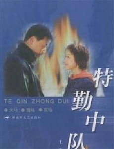 援助交际扑灭运动