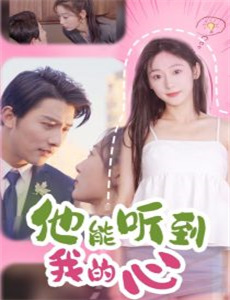 粉雄救兵 第八季