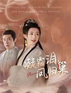 七十二家房客第十二部