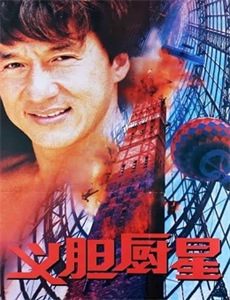 爱桥通衢第二部