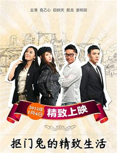 中日青年叨哔叨