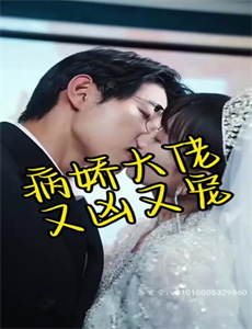 轮到你了SP空白的2年