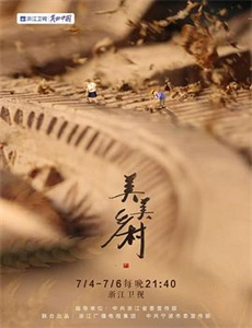 穿书后世子妃美又飒