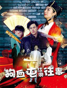 大人物 第一季2025