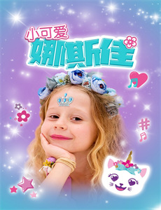 行尸走肉 第七季