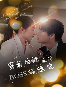 蜕变吧,股神重生