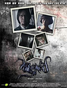 万里走单骑第2季