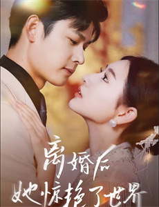 回到爸妈十九岁