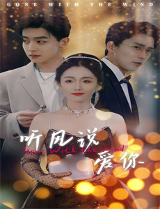 高兴的酸甜苦辣