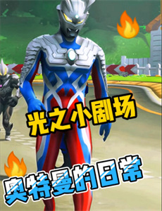 布里奇顿 第一季