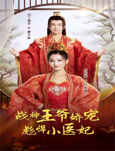 狂少归来杨景景/赵琪琪