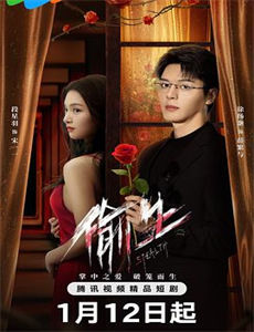 影王少帅的初恋