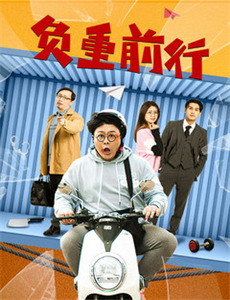 欢乐满屋 第二季