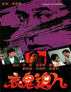 福冈恋爱白书12