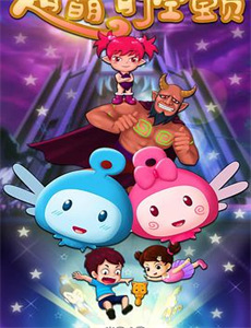 三色幻想：戒指的女王