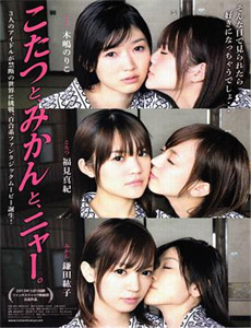 你是我的葱姜蒜