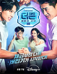 真夏のヒカリ西本ヒカル