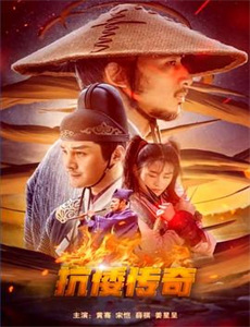 小狼乐宾 第二季