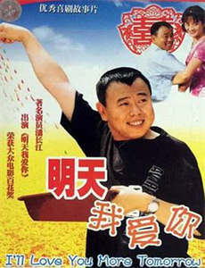 完美童话 第一季