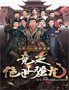 辅佐官：改变世界的人们