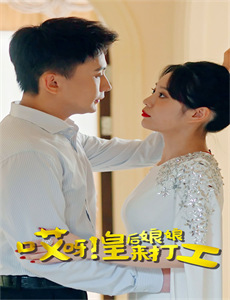 团宠萌娃五岁半