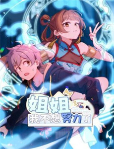 纽约屁民 第三季