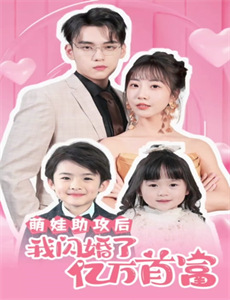 偶像大师阳光祭典OVA