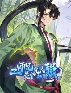 小狗的巡警先生