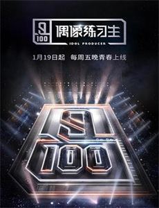 灾荒年我靠系统带哥逆袭