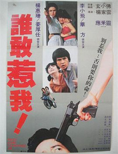 看不见听不见也爱你