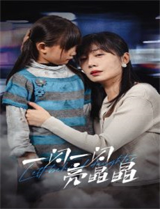 战狼之父qin归来